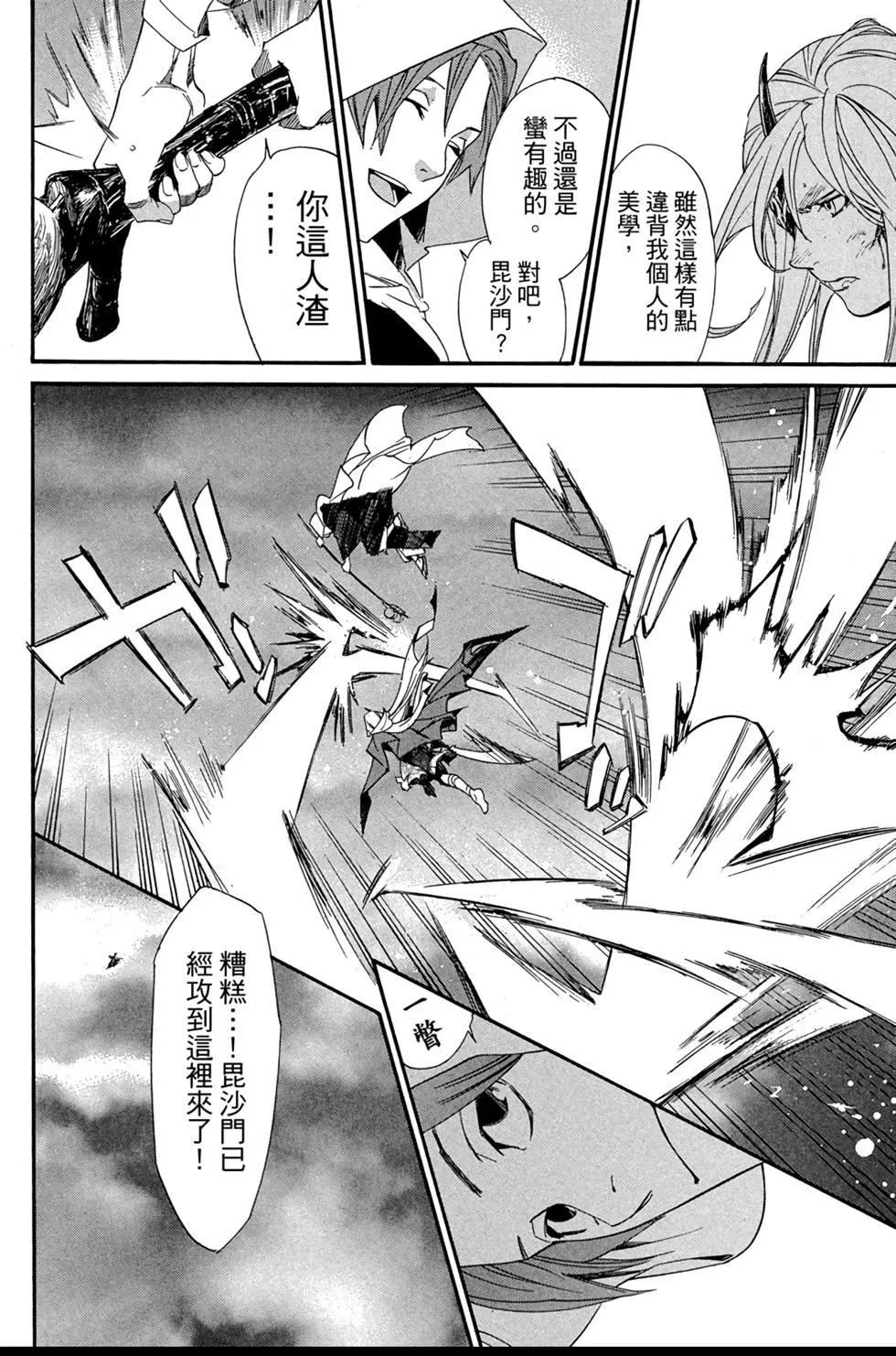 第18卷27