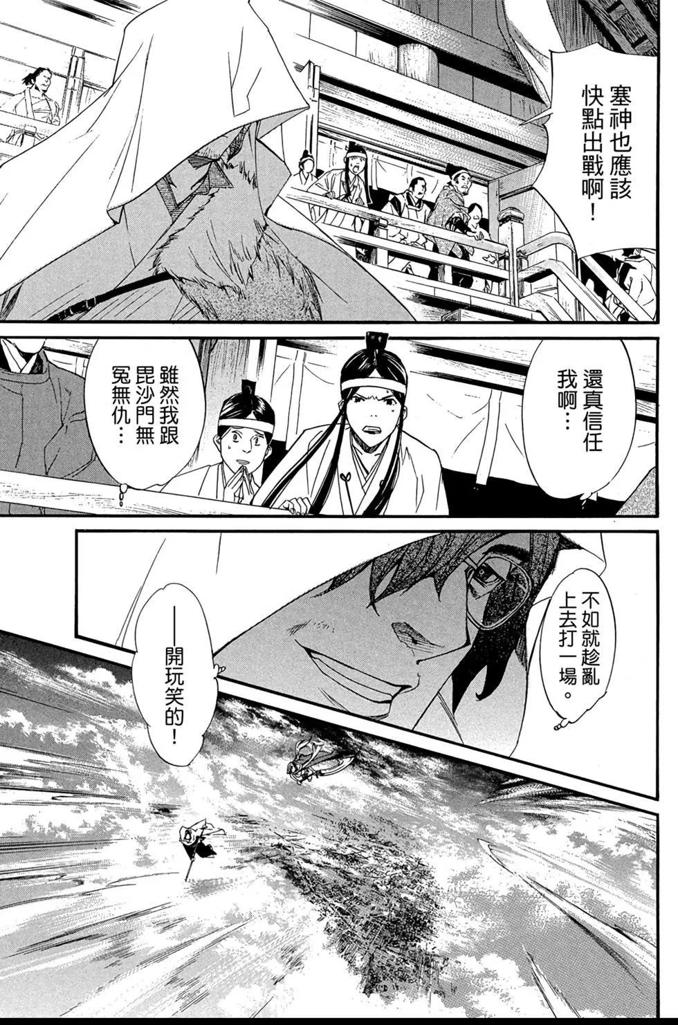 第18卷28