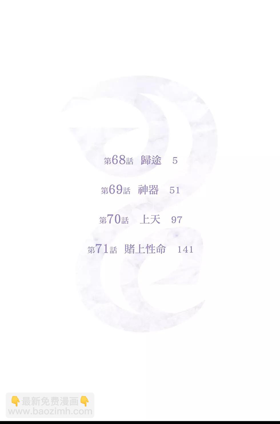 第18卷3