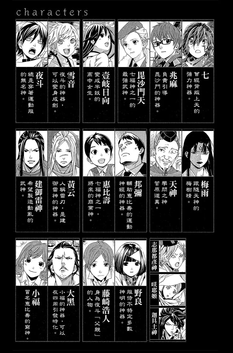第18卷4