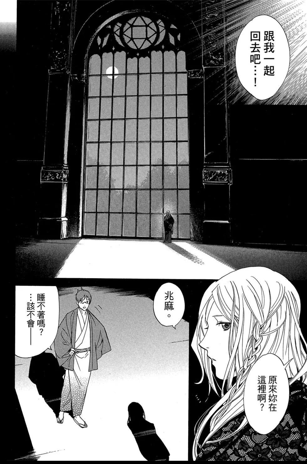 第18卷43
