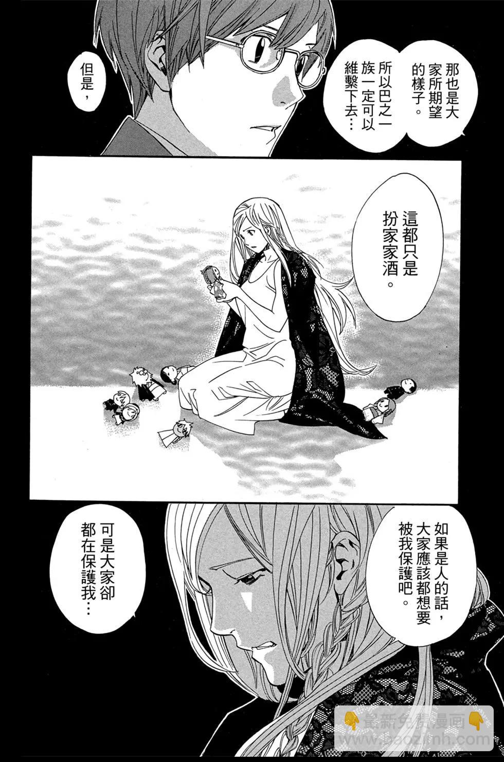 第18卷45