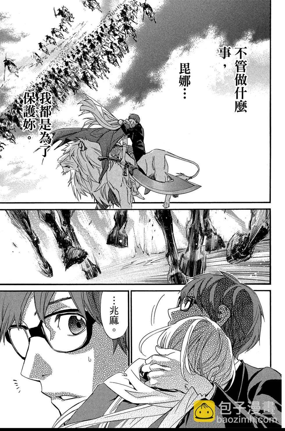 第18卷48