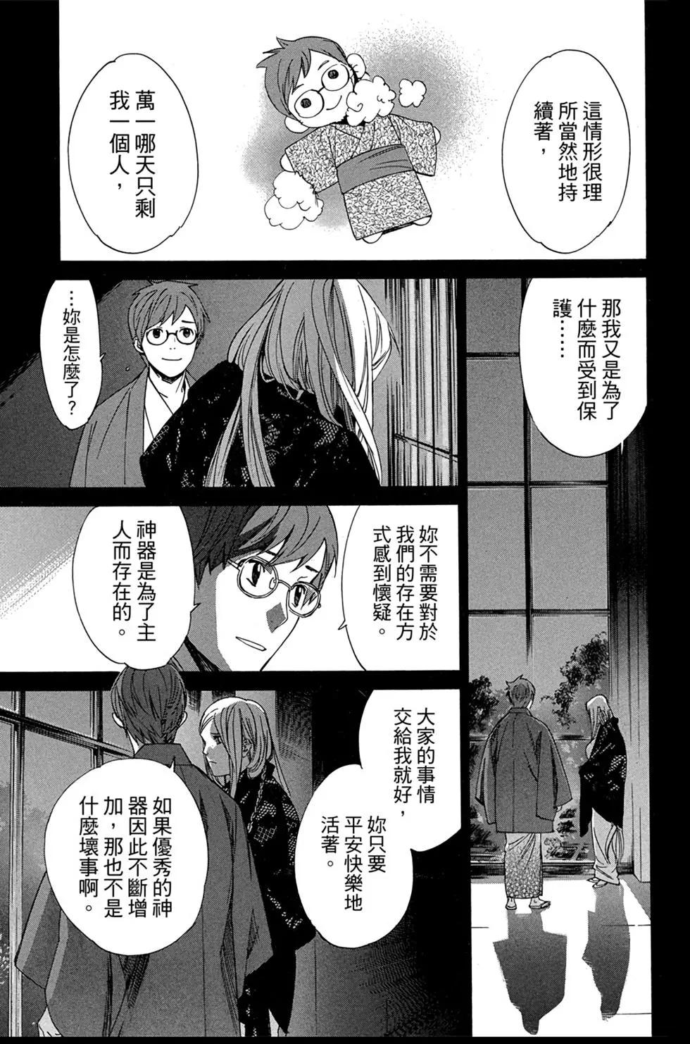 第18卷50