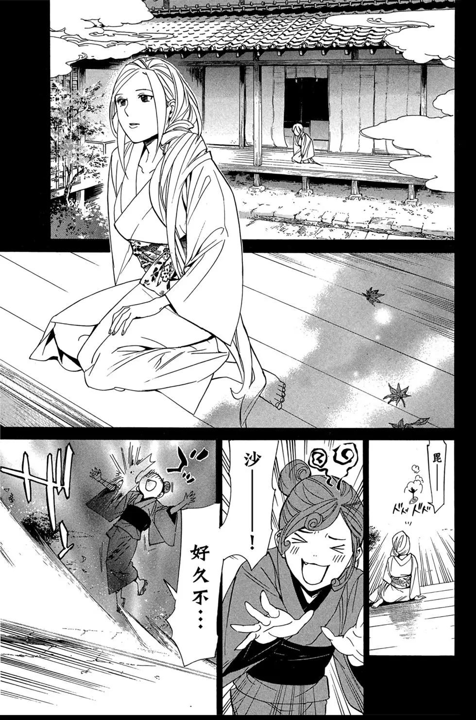 第18卷56