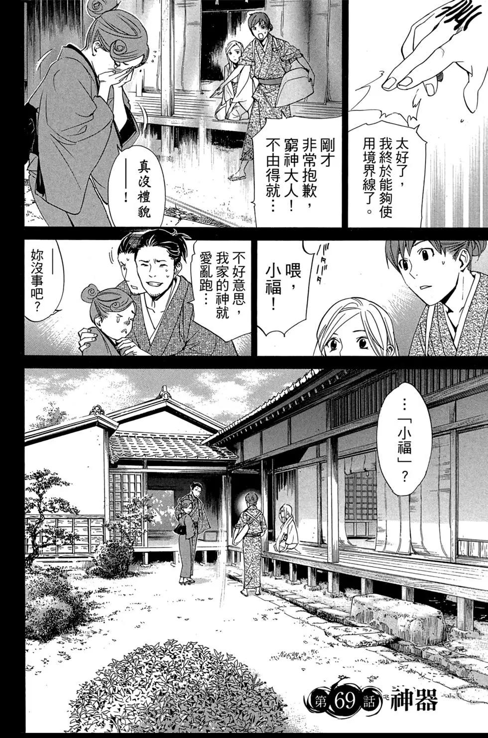 第18卷57