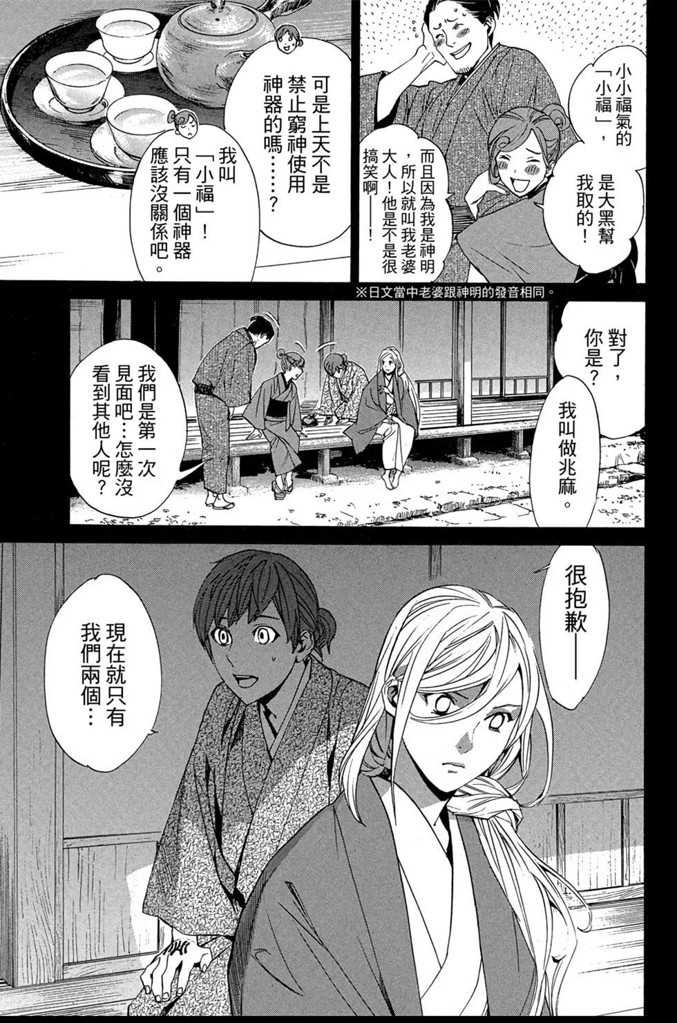 第18卷58