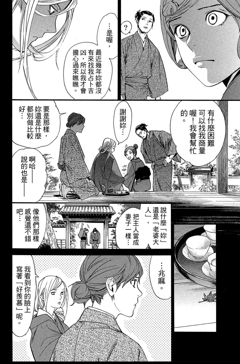 第18卷59