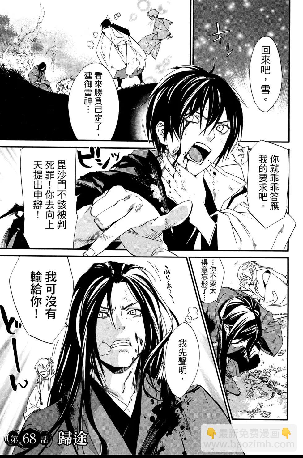 第18卷6