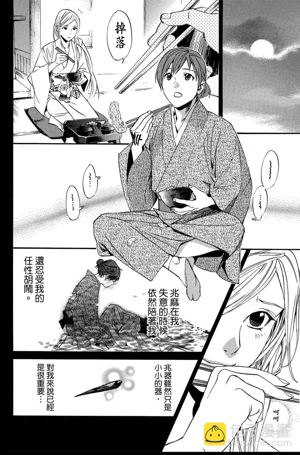 第18卷61