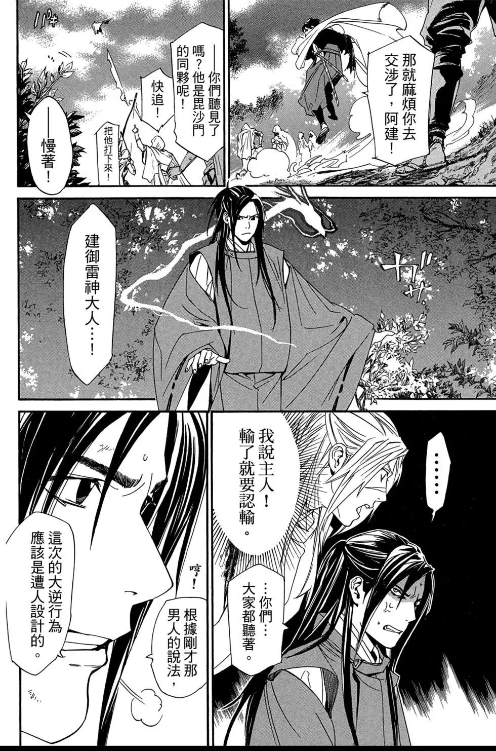 第18卷67