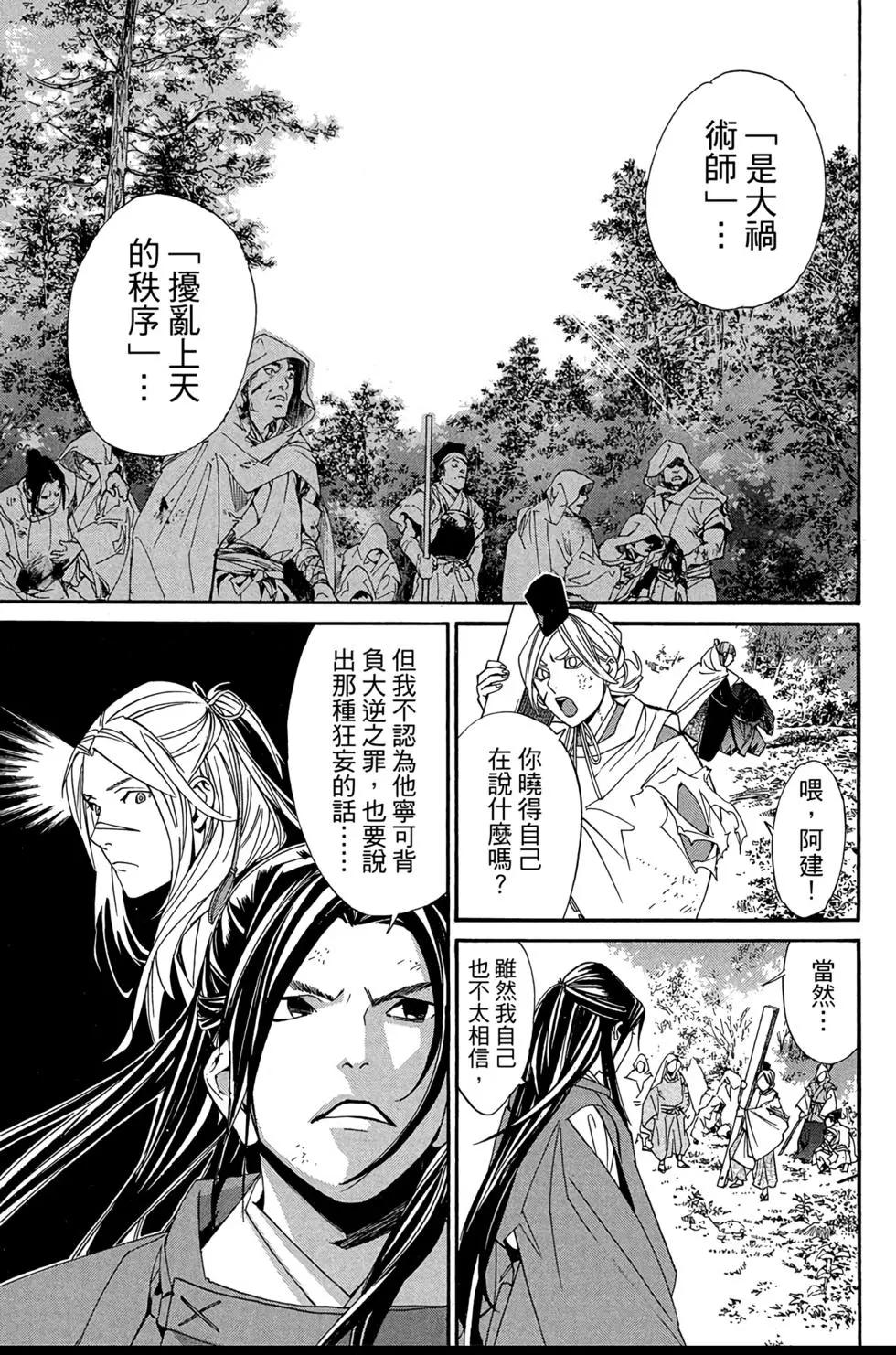 第18卷68