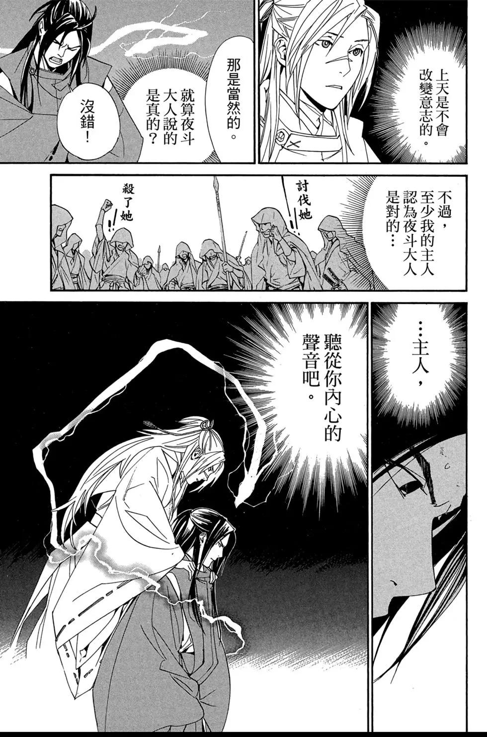 第18卷70