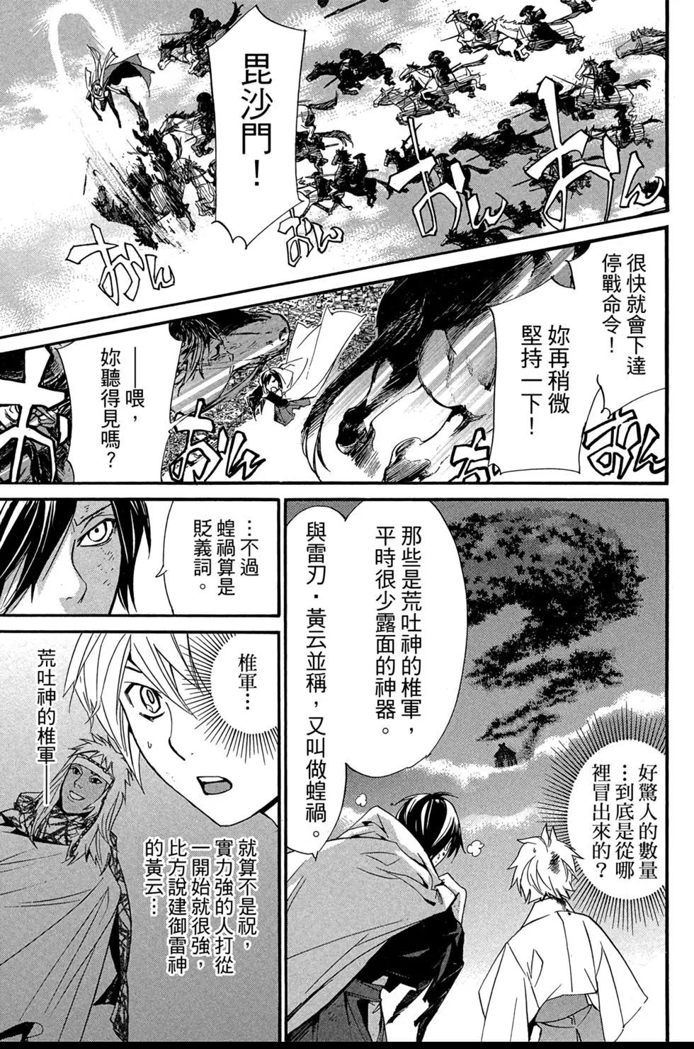 第18卷72