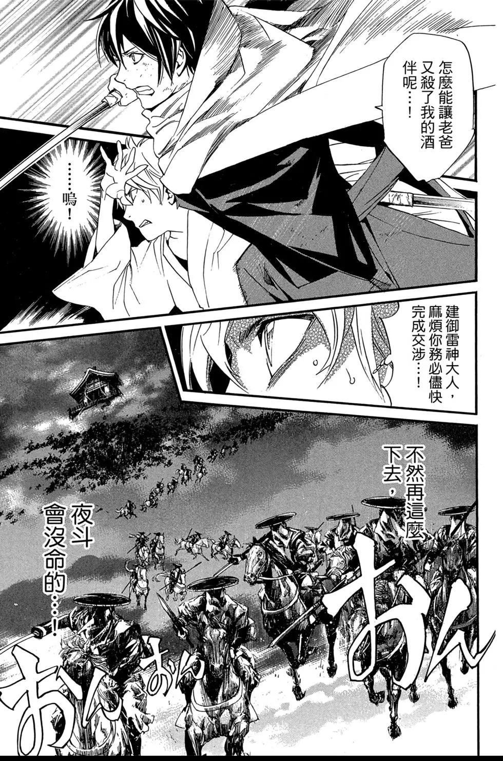 第18卷76