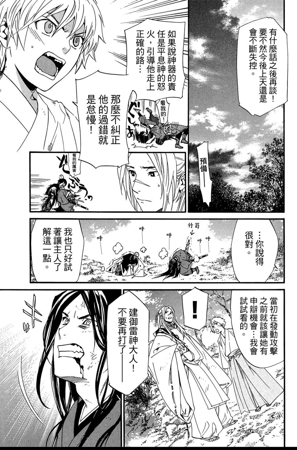 第18卷8