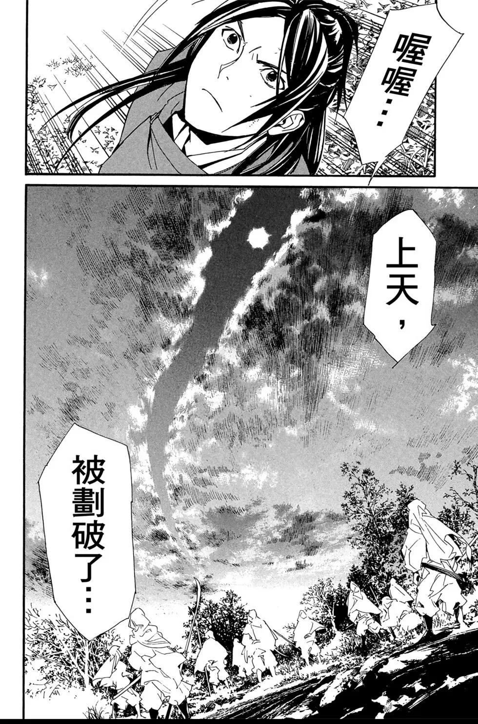 第18卷87
