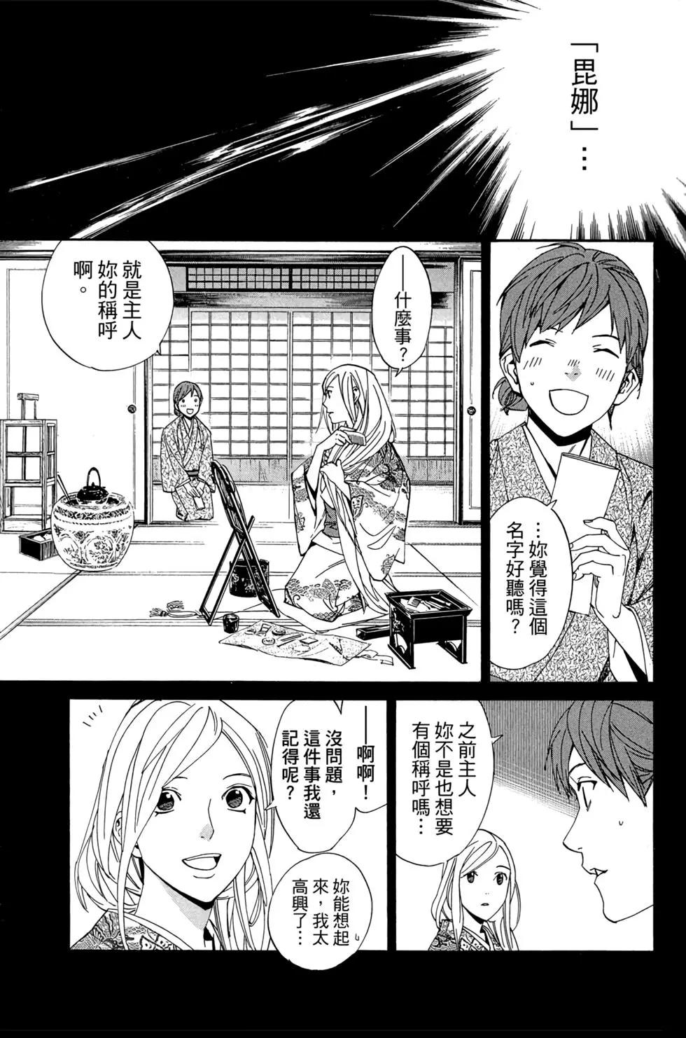 第18卷92
