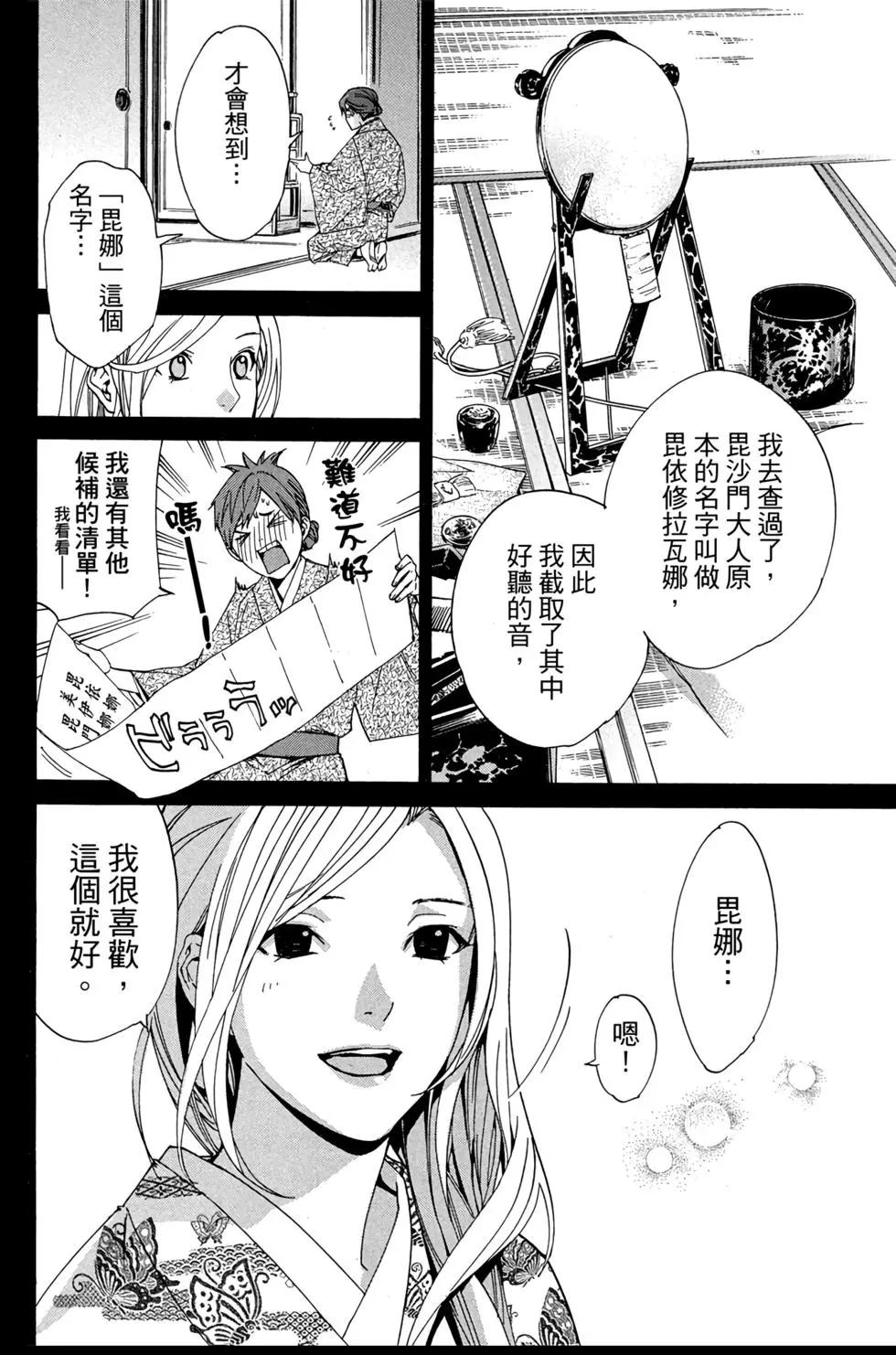 第18卷93