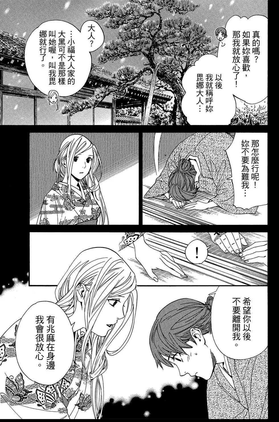 第18卷94