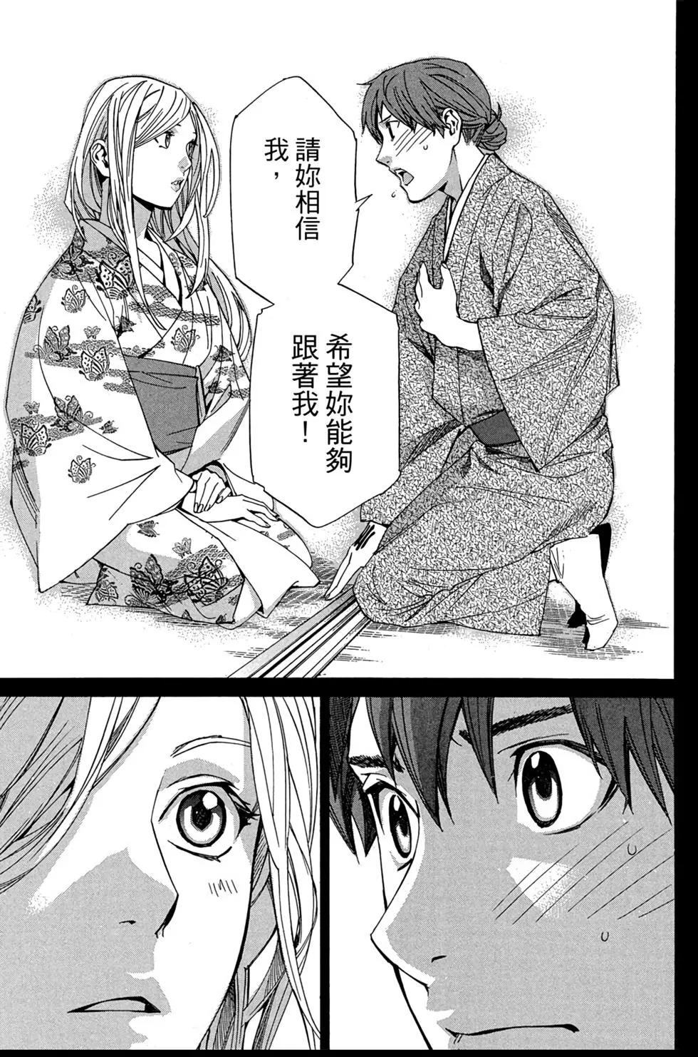 第18卷96