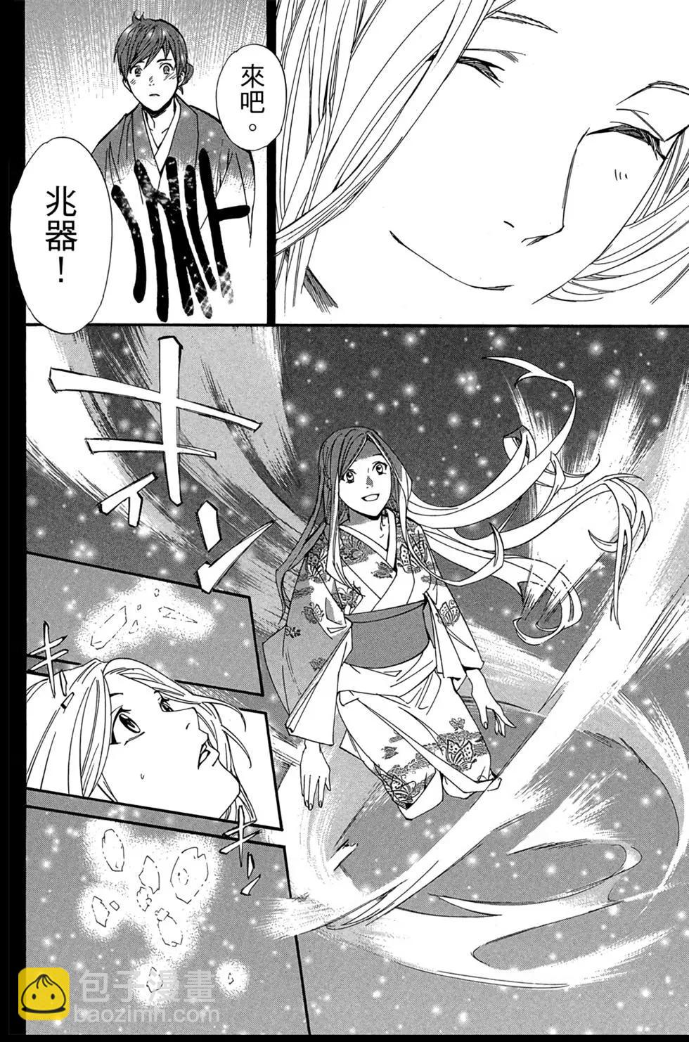第18卷97