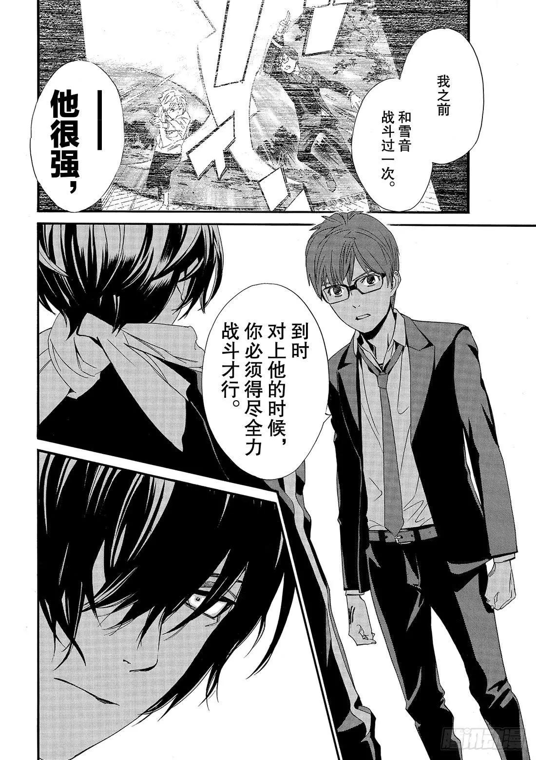 第85话 想见14