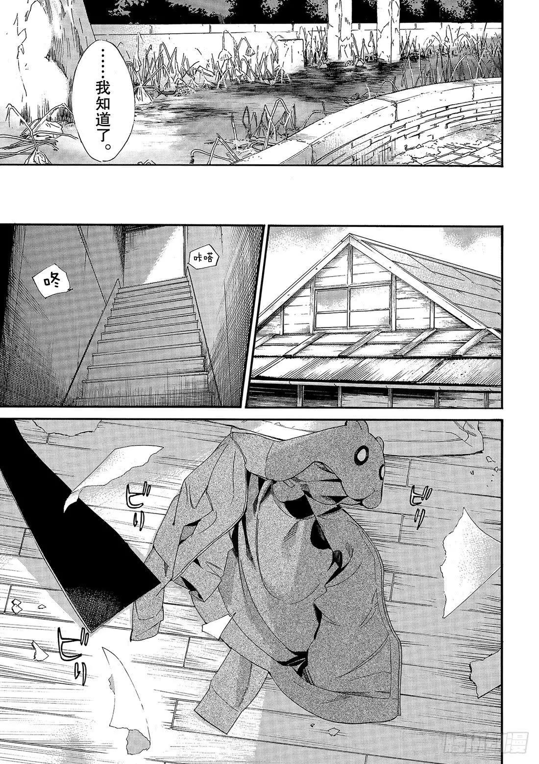 第85话 想见15