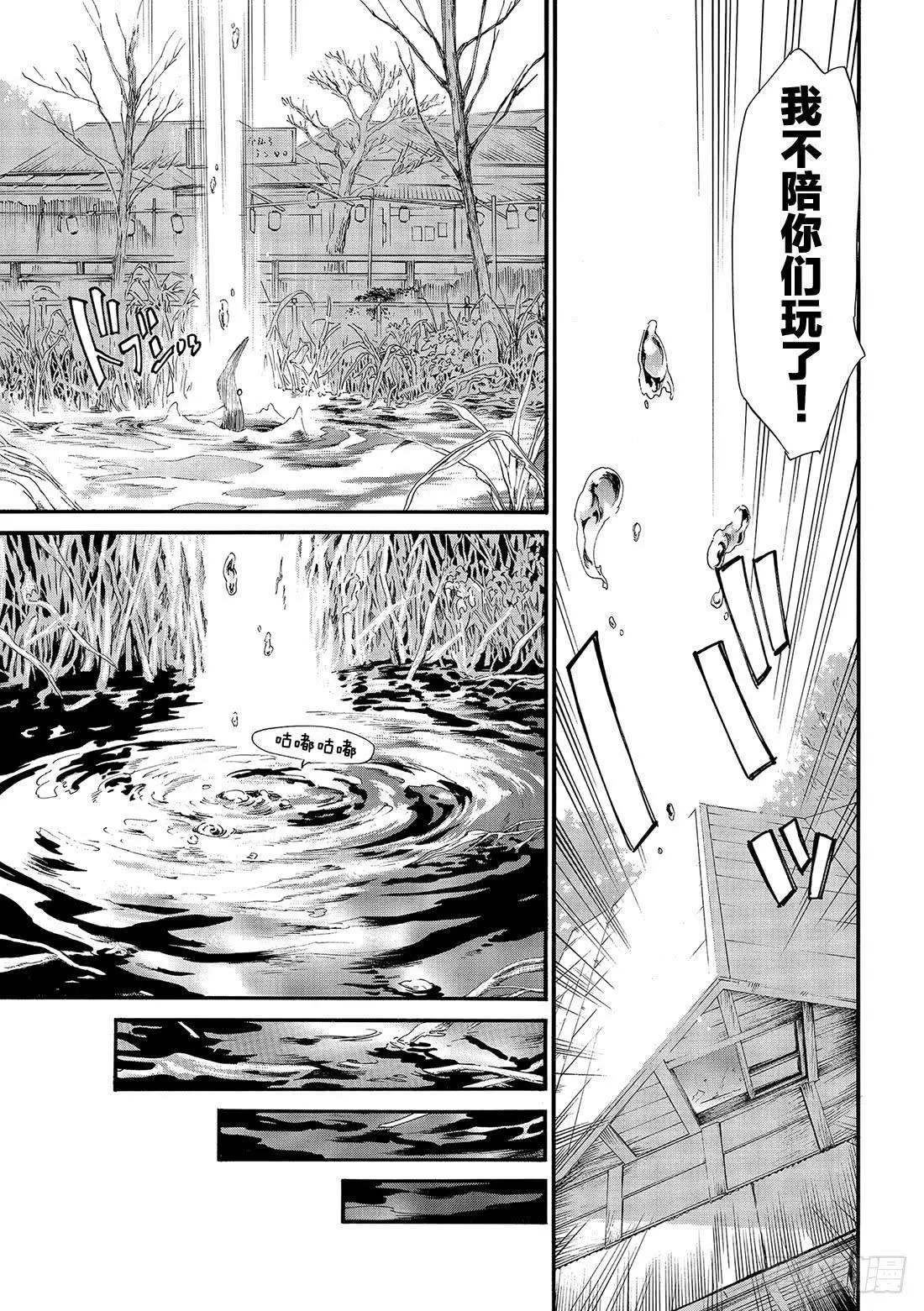 第85话 想见17