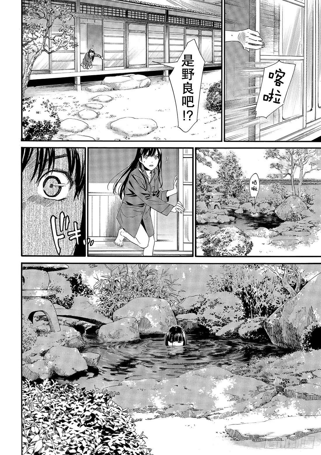 第85话 想见22