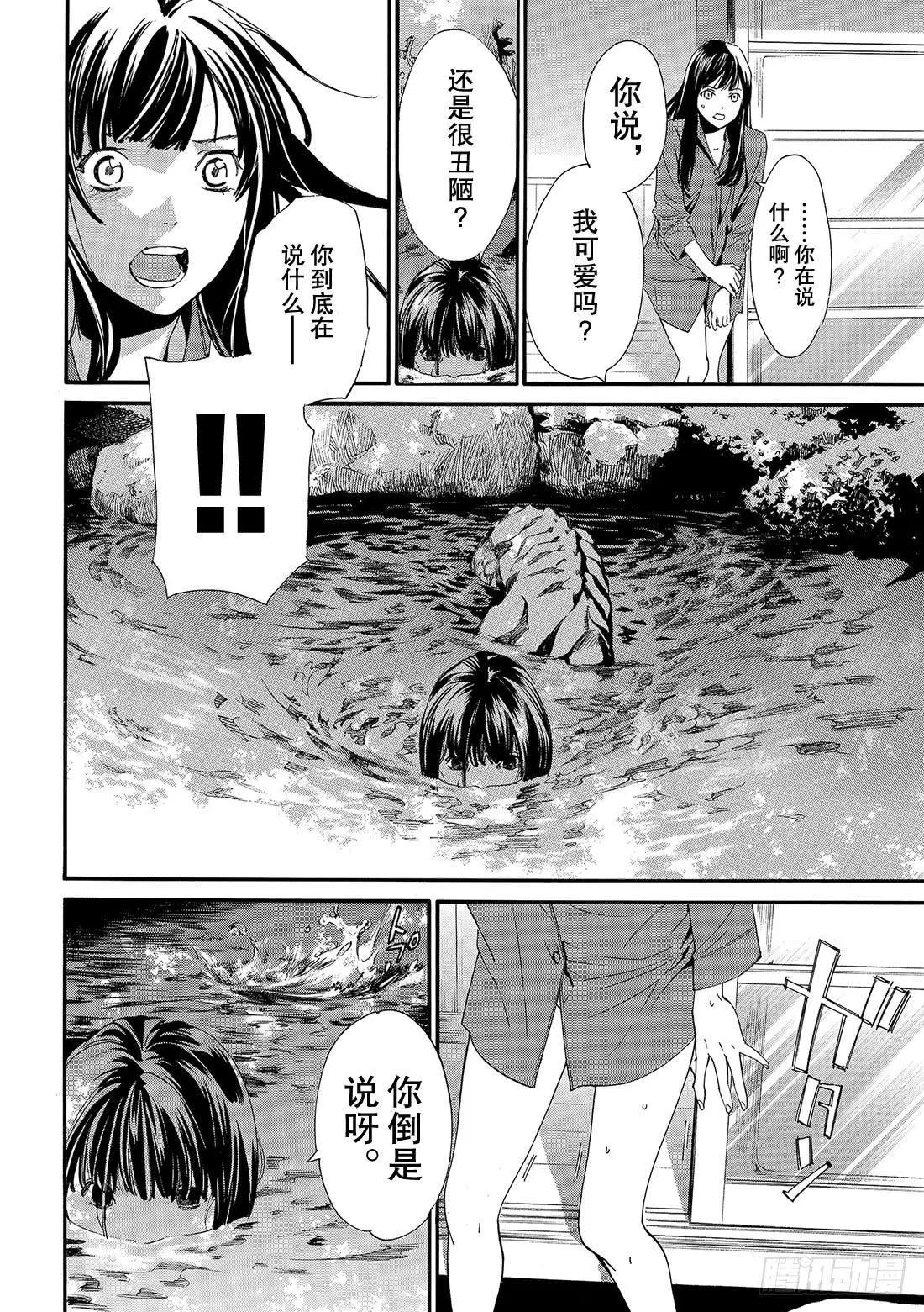 第85话 想见24