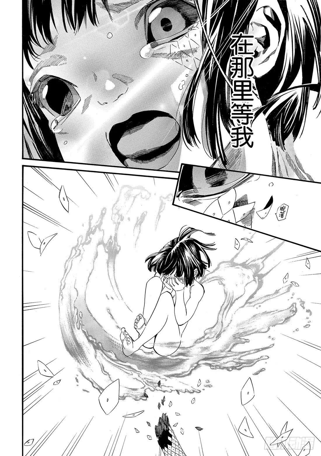 第85话 想见30