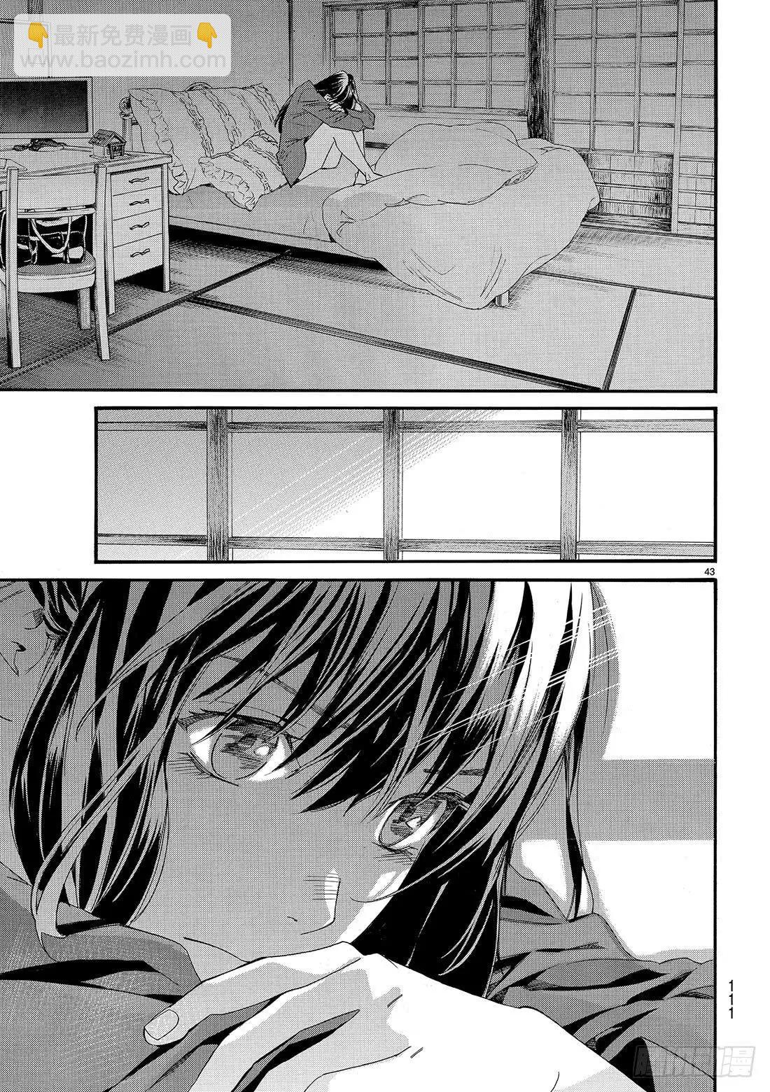 第85话 想见43