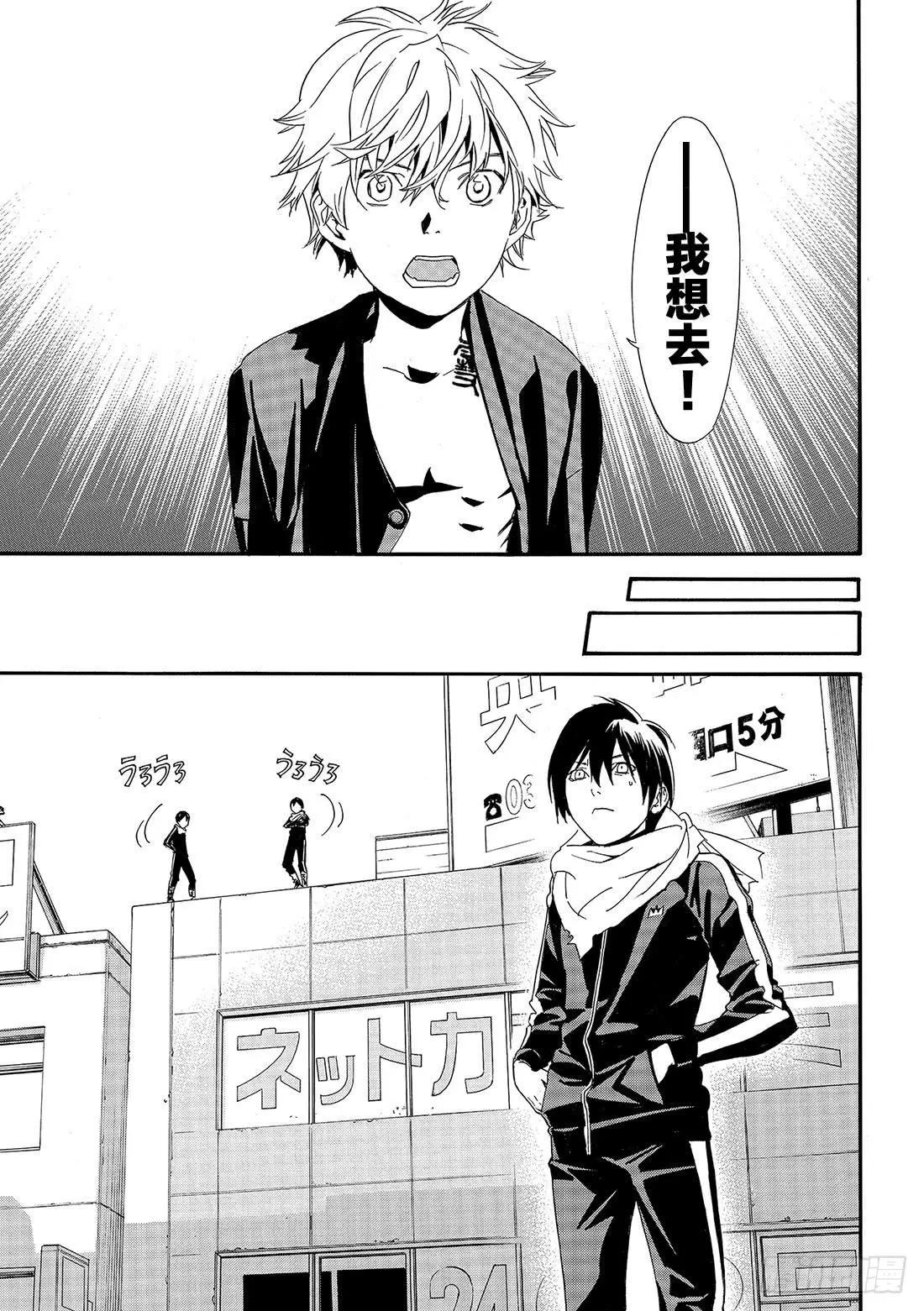 第85话 想见5