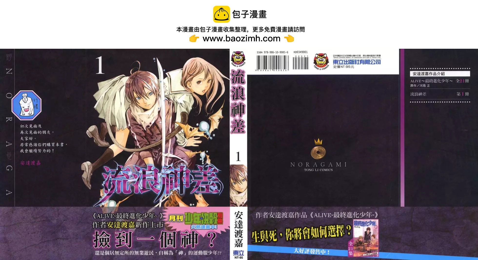 第01卷1
