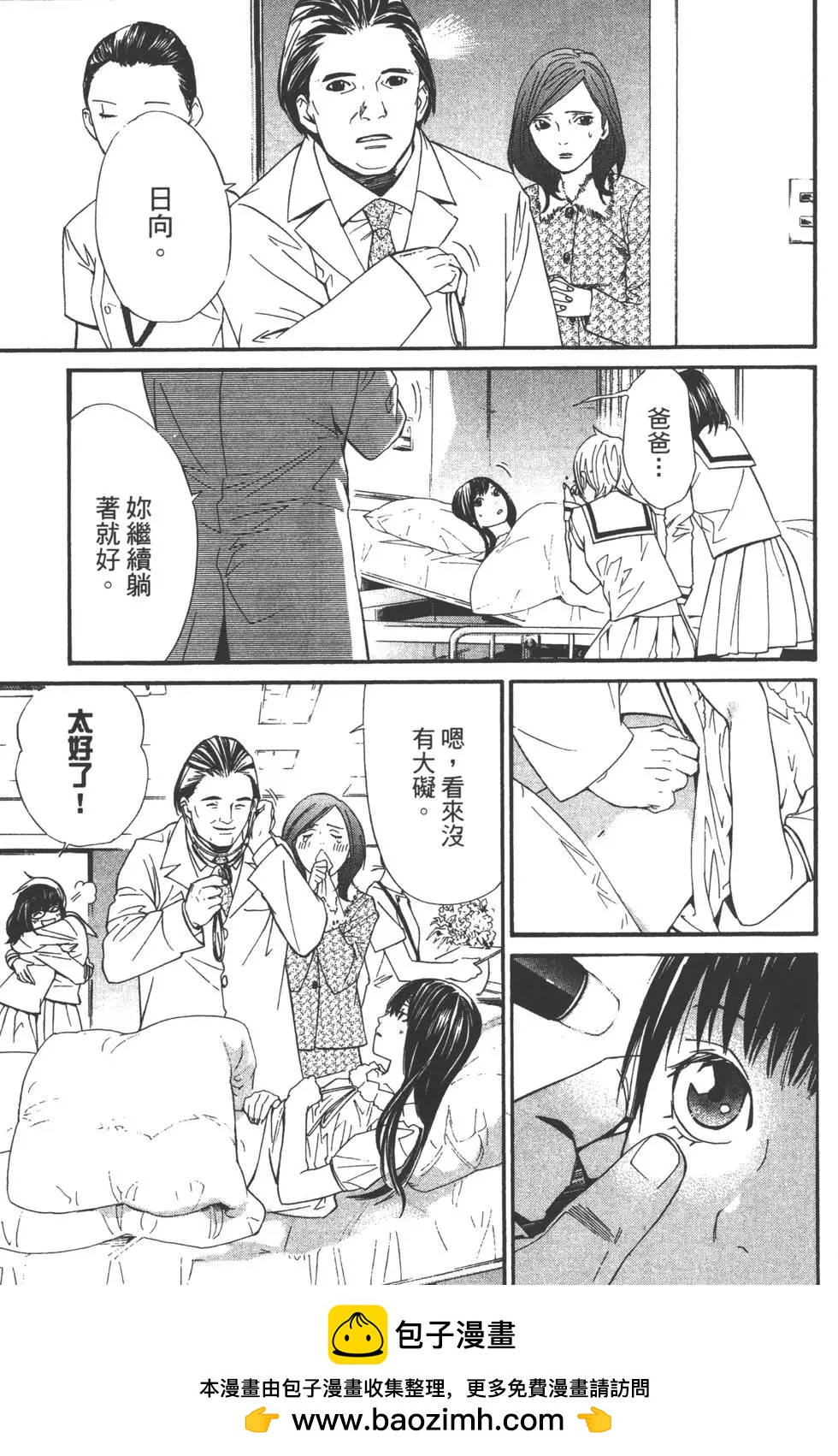 第01卷103