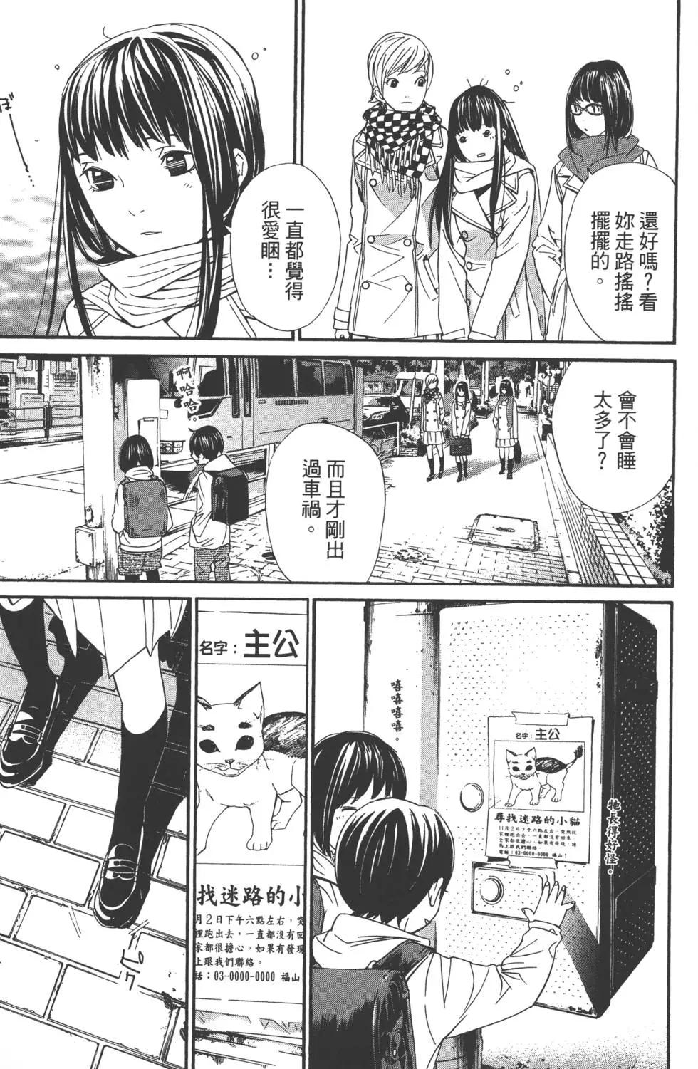 第01卷119