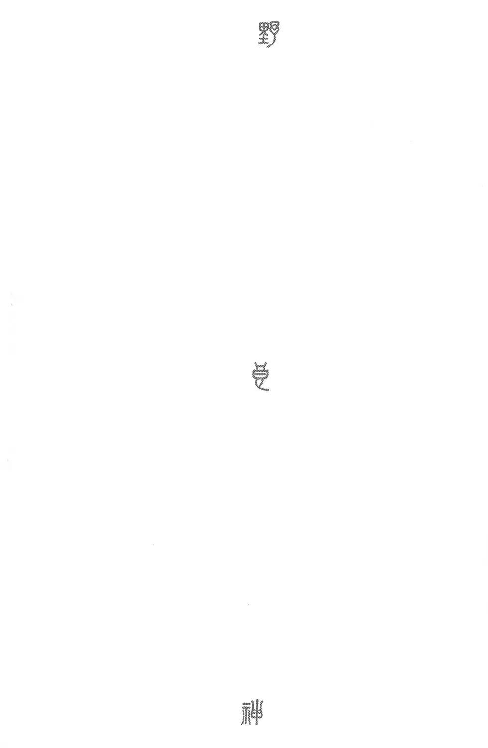 第01卷143