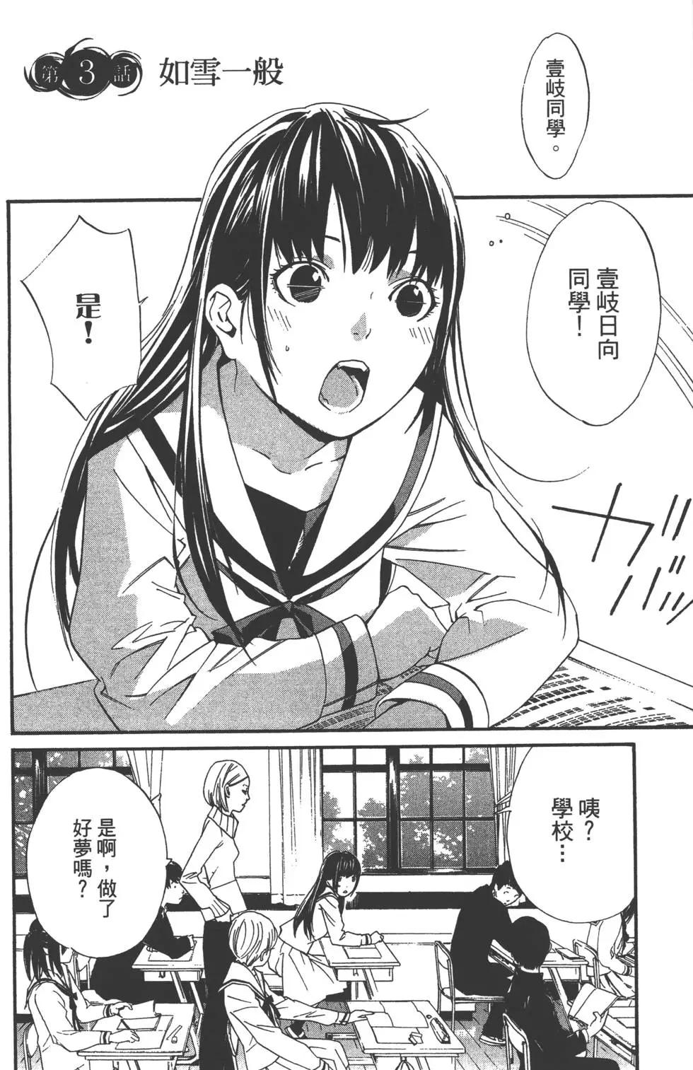 第01卷146
