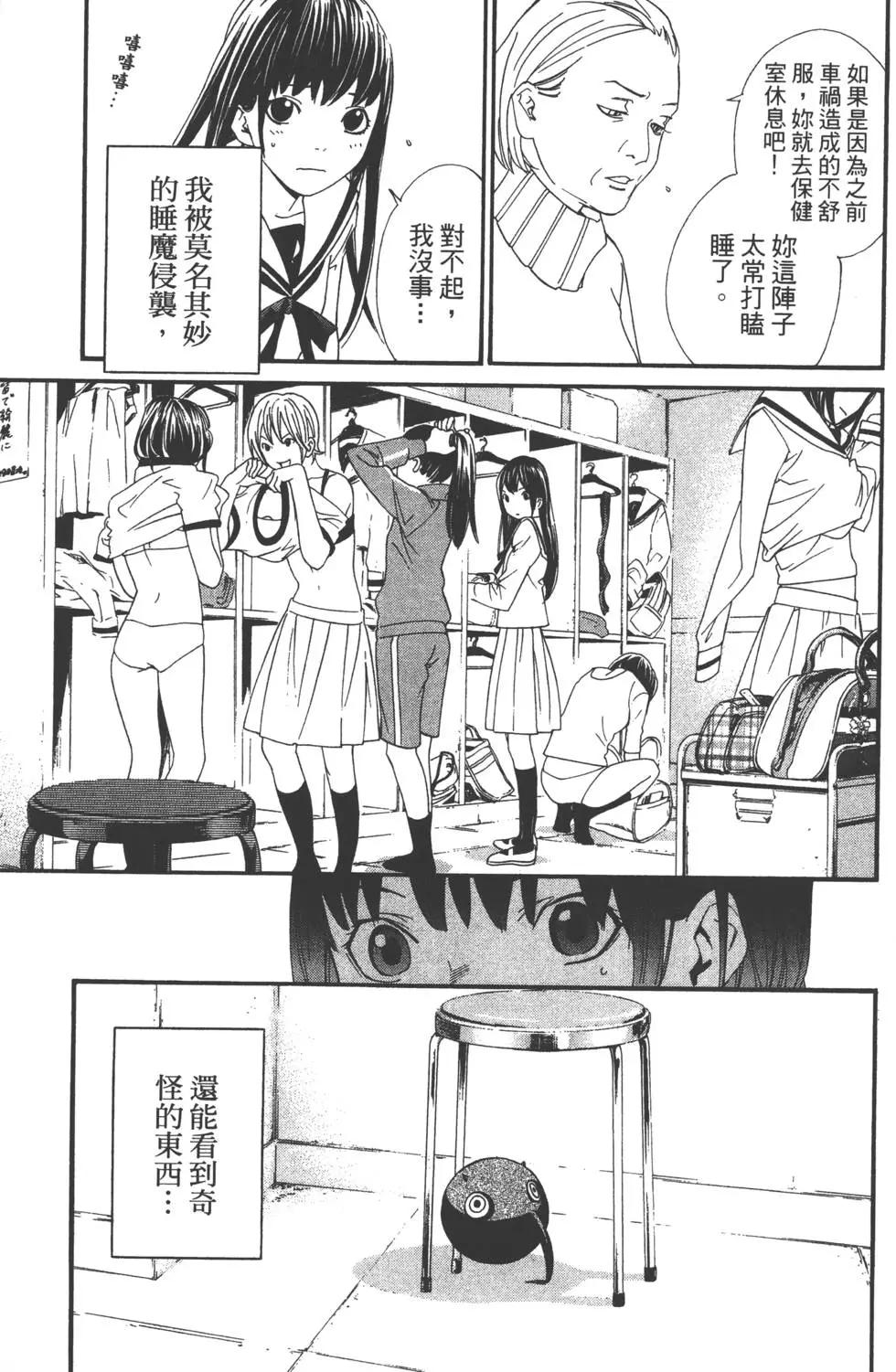 第01卷147