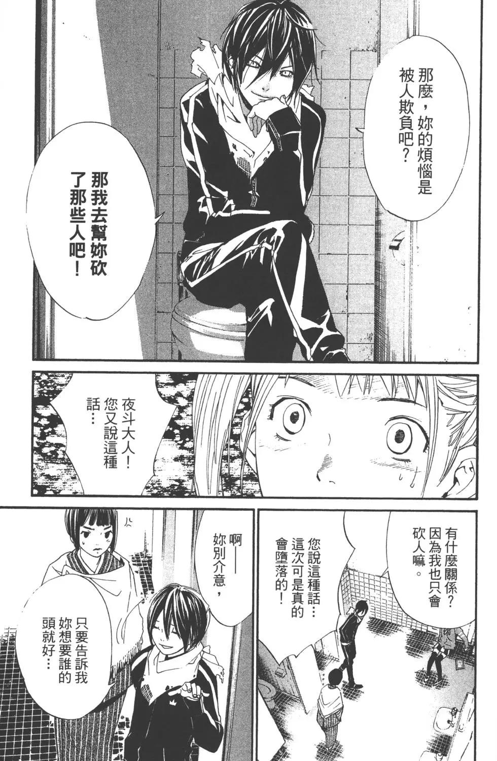 第01卷15