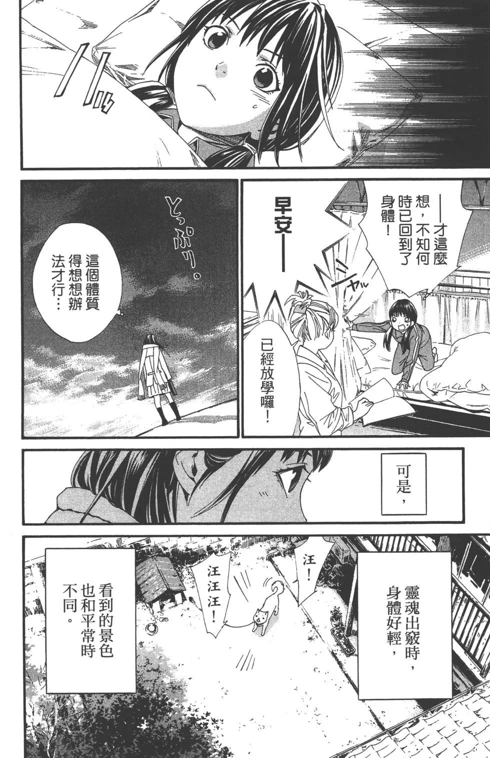 第01卷154