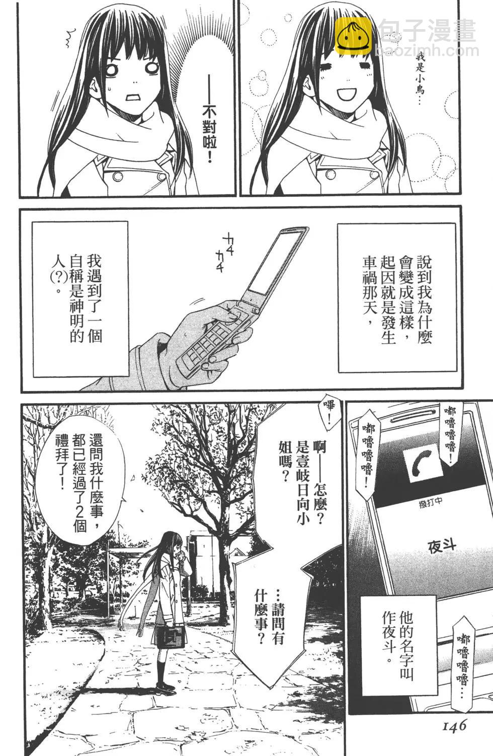 第01卷160