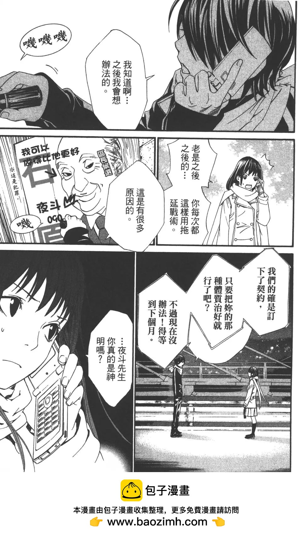 第01卷161
