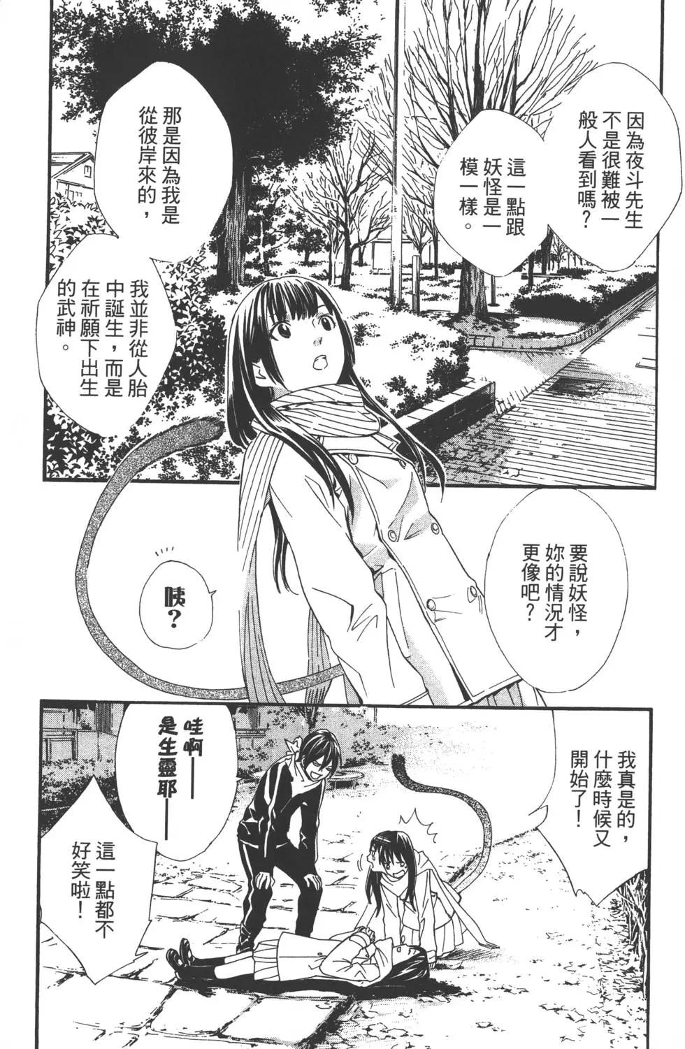 第01卷163