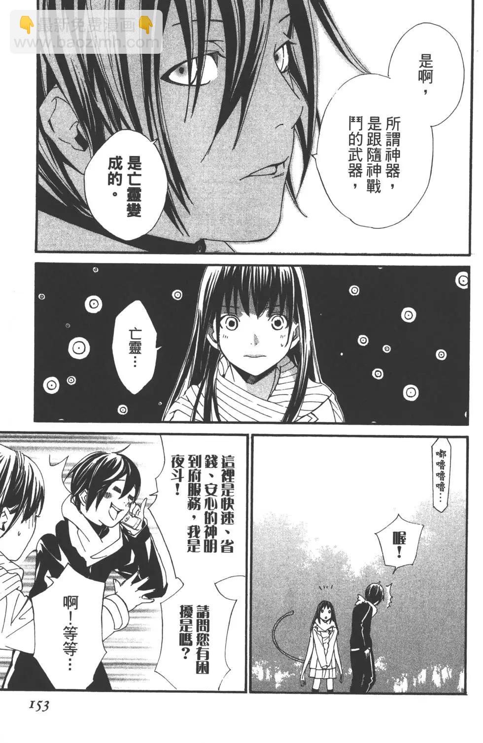 第01卷167