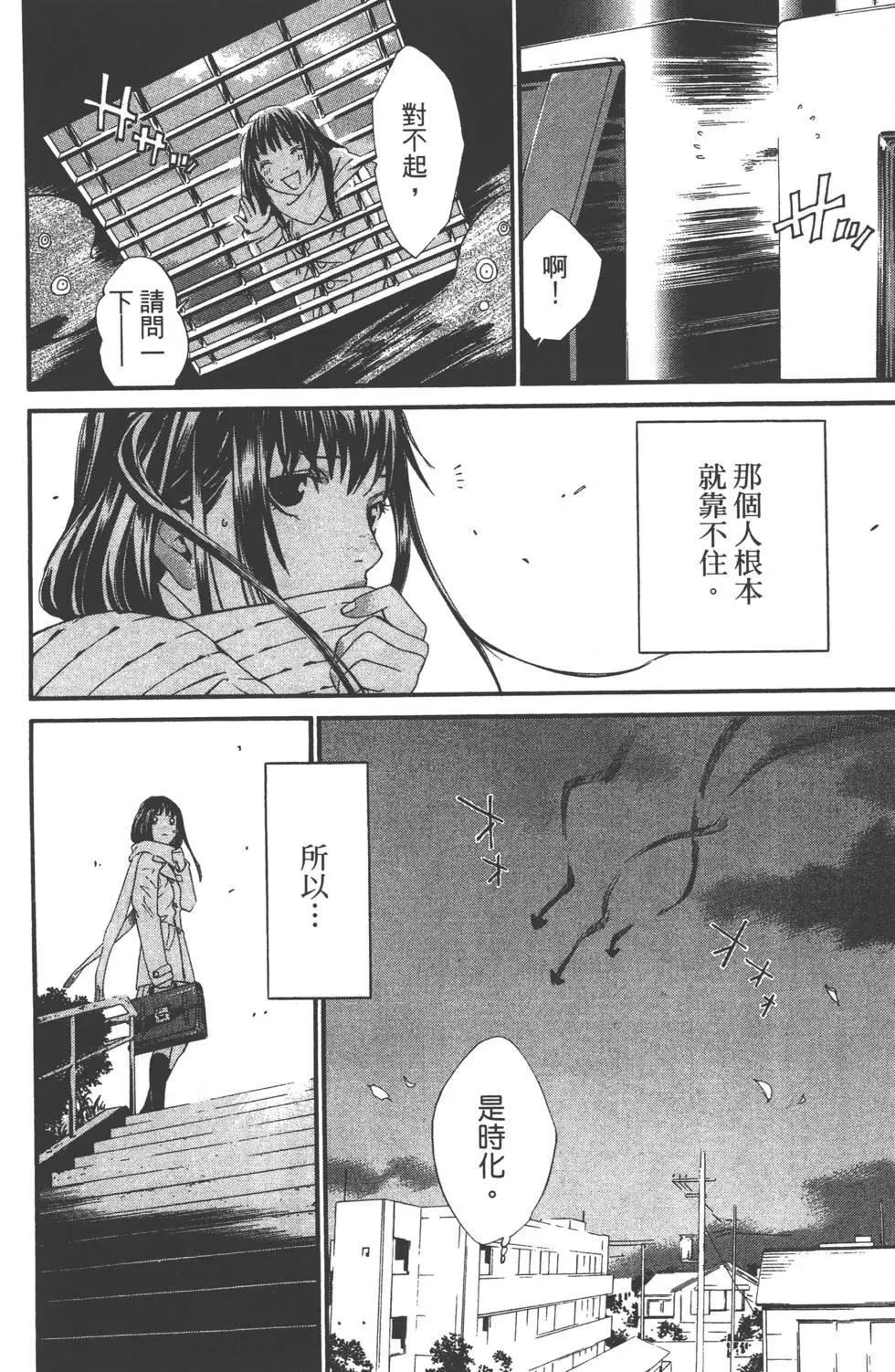 第01卷170