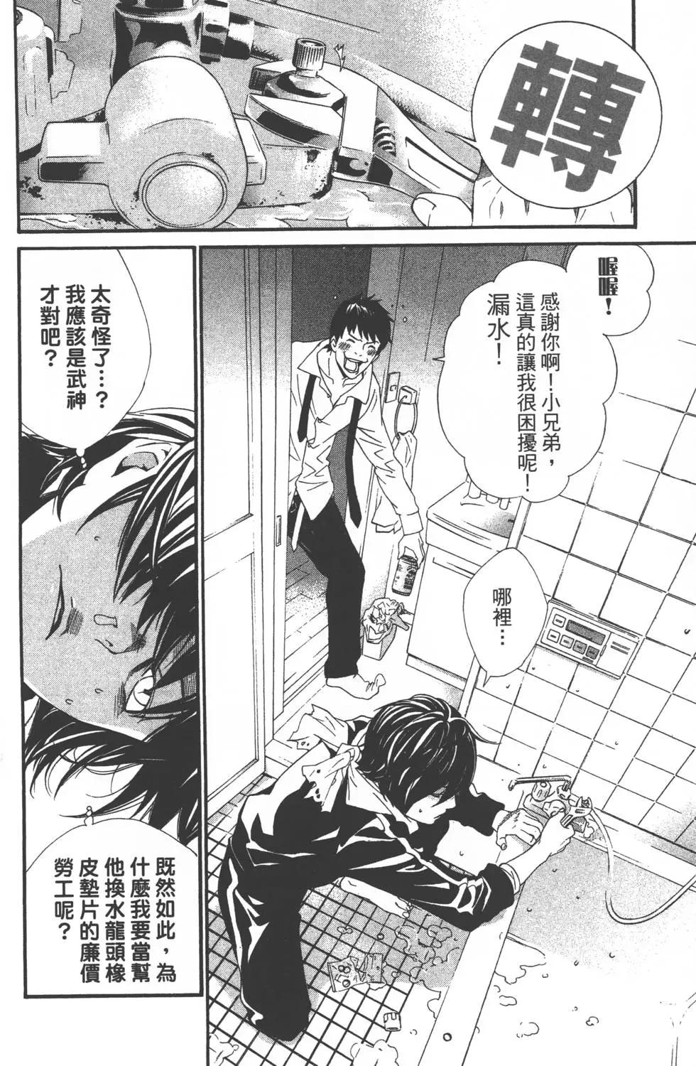 第01卷172