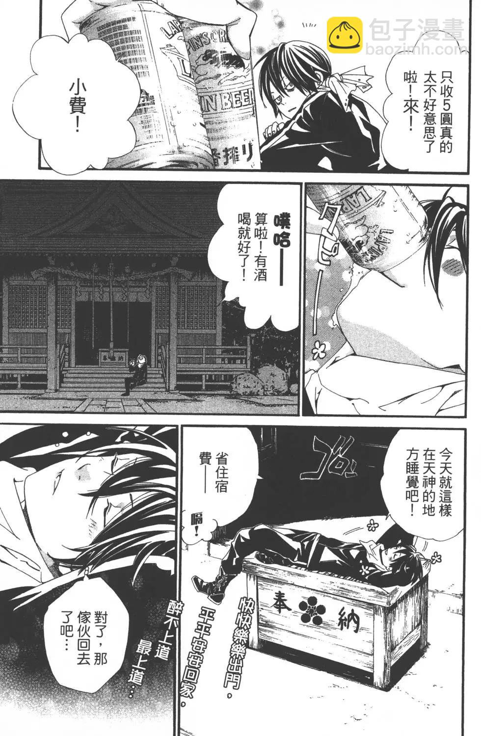 第01卷173