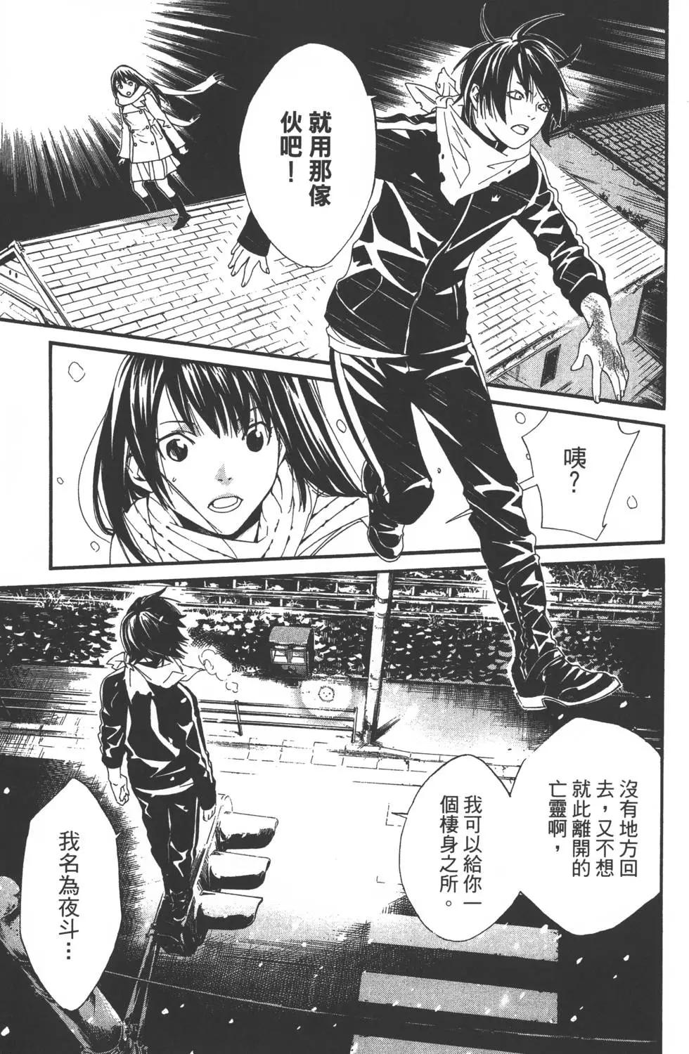 第01卷187